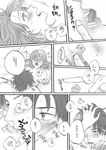 Page 8: 007.jpg | Shiruresu Shinkan Sanpuru | View Page!