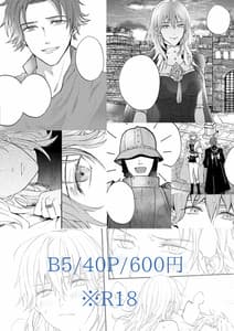 Page 9: 008.jpg | Shiruresu Shinkan Sanpuru | View Page!