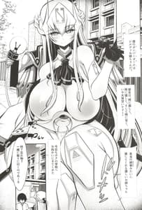 Page 4: 003.jpg | Shiruvua no Janbo Onee-chan | View Page!