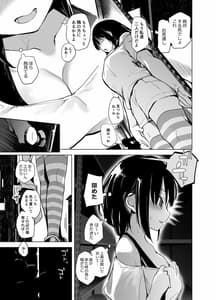 Page 4: 003.jpg | Shiryobukai Daigakusei no Kanojo | View Page!