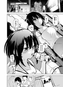 Page 11: 010.jpg | Shiryobukai Daigakusei no Kanojo | View Page!