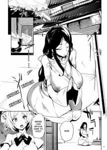 Page 4: 003.jpg | Shisa Ma no Haha | View Page!