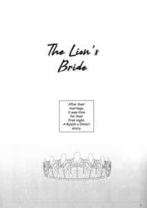 Page 3: 002.jpg | Shishi no Hanayome | View Page!