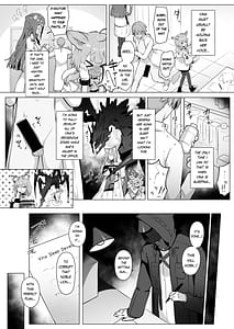 Page 12: 011.jpg | Shishi no Neru Aida ni | View Page!