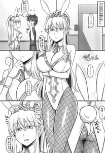 Page 10: 009.jpg | Shishiou Love | View Page!