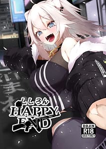 Page 1: 000.jpg | Shishiron HAPPY END | View Page!