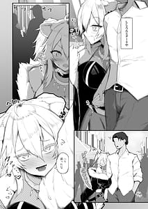 Page 3: 002.jpg | Shishiron HAPPY END | View Page!