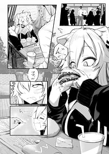 Page 4: 003.jpg | Shishiron HAPPY END | View Page!