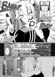 Page 5: 004.jpg | Shishiron HAPPY END | View Page!