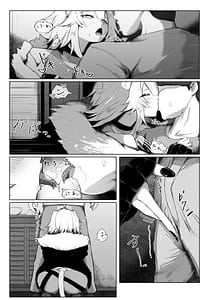 Page 7: 006.jpg | Shishiron HAPPY END | View Page!