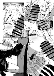 Page 8: 007.jpg | Shishiron HAPPY END | View Page!