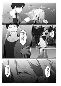 Page 5: 004.jpg | Shishiron TRUE END | View Page!