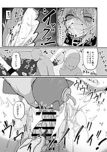 Page 15: 014.jpg | Shishiron TRUE END | View Page!