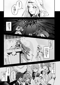 Page 2: 001.jpg | Shishou! Nozoku no Yamete Hayaku Tasuketekudasai! | View Page!