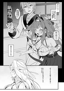 Page 3: 002.jpg | Shishou! Nozoku no Yamete Hayaku Tasuketekudasai! | View Page!