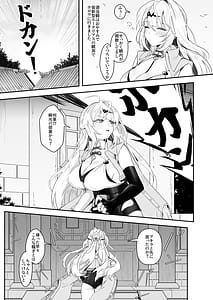 Page 4: 003.jpg | Shishou! Nozoku no Yamete Hayaku Tasuketekudasai! | View Page!