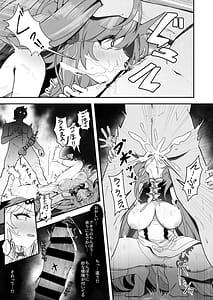 Page 8: 007.jpg | Shishou! Nozoku no Yamete Hayaku Tasuketekudasai! | View Page!