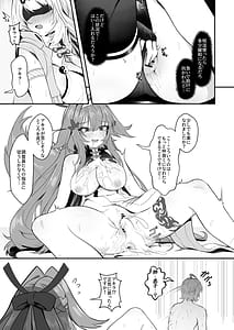 Page 10: 009.jpg | Shishou! Nozoku no Yamete Hayaku Tasuketekudasai! | View Page!