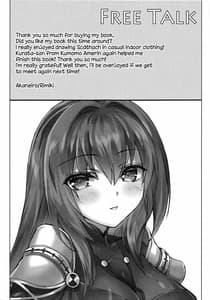 Page 12: 011.jpg | Shishou no Amai Yuuwaku | View Page!