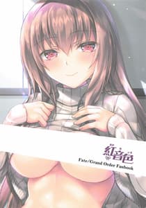 Page 14: 013.jpg | Shishou no Amai Yuuwaku | View Page!