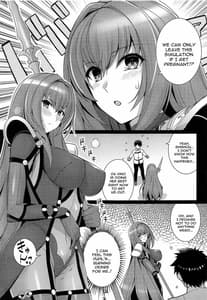 Page 2: 001.jpg | Shishou o Haramaseru made Derarenai Simulator | View Page!
