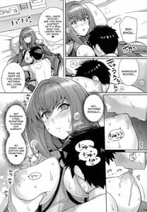 Page 11: 010.jpg | Shishou o Haramaseru made Derarenai Simulator | View Page!