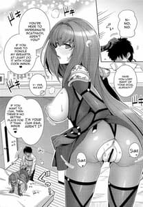 Page 12: 011.jpg | Shishou o Haramaseru made Derarenai Simulator | View Page!