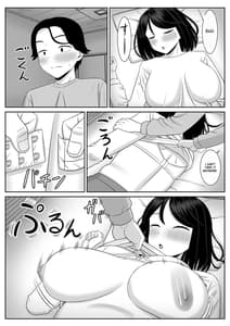 Page 12: 011.jpg | Shishunki Musuko wa Okaasan ni Yokujou Suru | View Page!