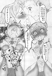Page 12: 011.jpg | Shishunki Nikki | View Page!
