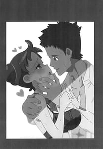 Page 16: 015.jpg | Shishunki Nikki | View Page!