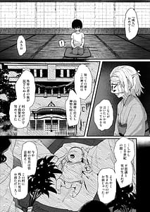 Page 3: 002.jpg | Shison Hanei | View Page!