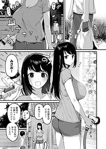 Page 5: 004.jpg | Shison Hanei | View Page!
