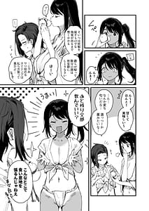 Page 11: 010.jpg | Shison Hanei | View Page!