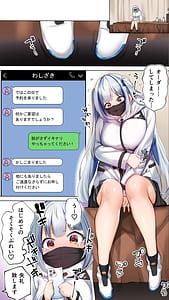 Page 2: 001.jpg | Shisshin Jigoku Refle ni Ochiru Tenshi Kaiwai-chan | View Page!