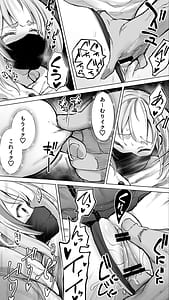 Page 6: 005.jpg | Shisshin Jigoku Refle ni Ochiru Tenshi Kaiwai-chan | View Page!