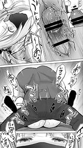 Page 10: 009.jpg | Shisshin Jigoku Refle ni Ochiru Tenshi Kaiwai-chan | View Page!