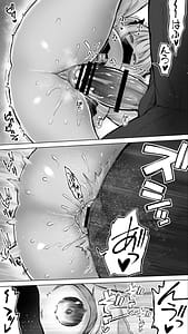 Page 13: 012.jpg | Shisshin Jigoku Refle ni Ochiru Tenshi Kaiwai-chan | View Page!