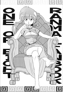 Page 5: 004.jpg | Shisuioke Kakerarete | View Page!