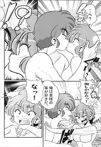 Page 14: 013.jpg | Shisuioke Kakerarete | View Page!