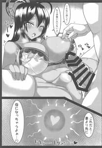 Page 14: 013.jpg | Shitagi Karin Chakui Ecchi | View Page!