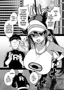 Page 3: 002.jpg | Shitappa Sentouin Katsudou Kiroku | View Page!