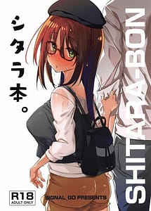 Read Shitara-Bon