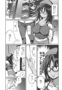 Page 2: 001.jpg | Shitara-Bon | View Page!