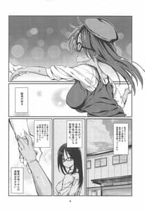 Page 3: 002.jpg | Shitara-Bon | View Page!