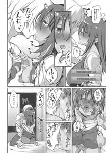 Page 7: 006.jpg | Shitara-Bon | View Page!
