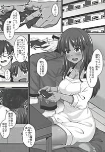 Page 3: 002.jpg | Shitara-chan to no Kyuujitsu | View Page!