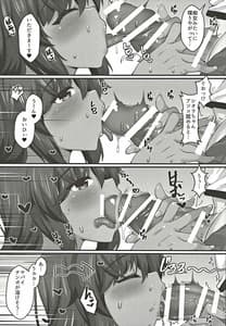 Page 8: 007.jpg | Shitara-chan to no Kyuujitsu | View Page!