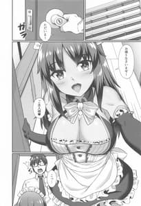 Page 2: 001.jpg | Shitara-chan to no Kyuujitsu 2 | View Page!