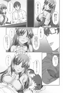 Page 4: 003.jpg | Shitara-chan to no Kyuujitsu 2 | View Page!