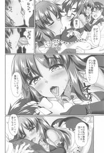 Page 5: 004.jpg | Shitara-chan to no Kyuujitsu 2 | View Page!